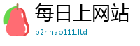2025新澳门2025免费原料由77777788888王中王正版